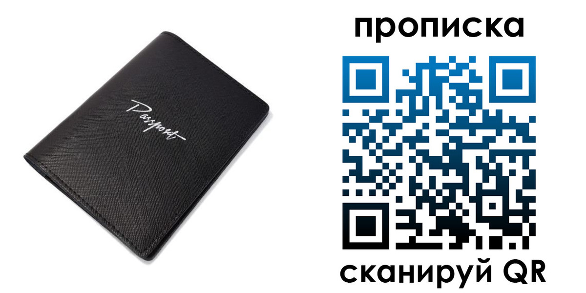 регистрация в Дигоре