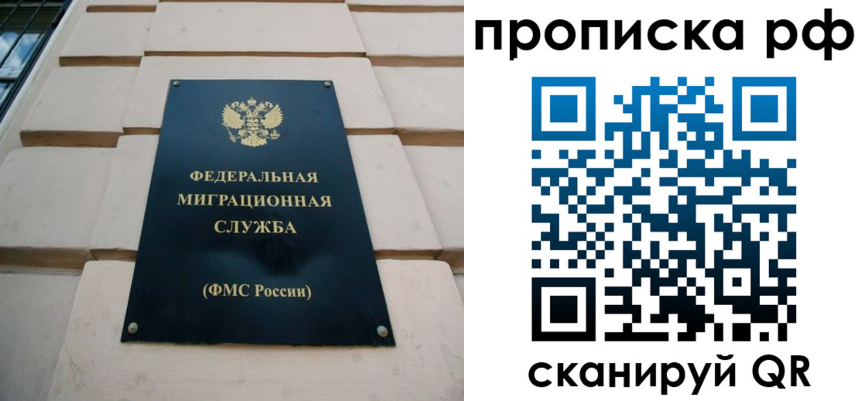 прописка регистрация в Дигоре